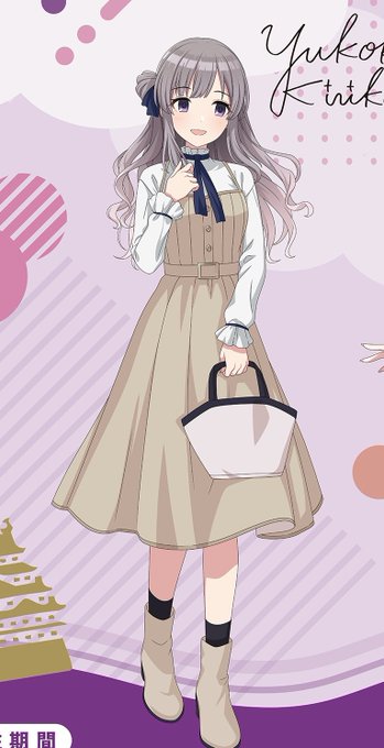 霧子の服がええな～おデートする妄想しやすい 