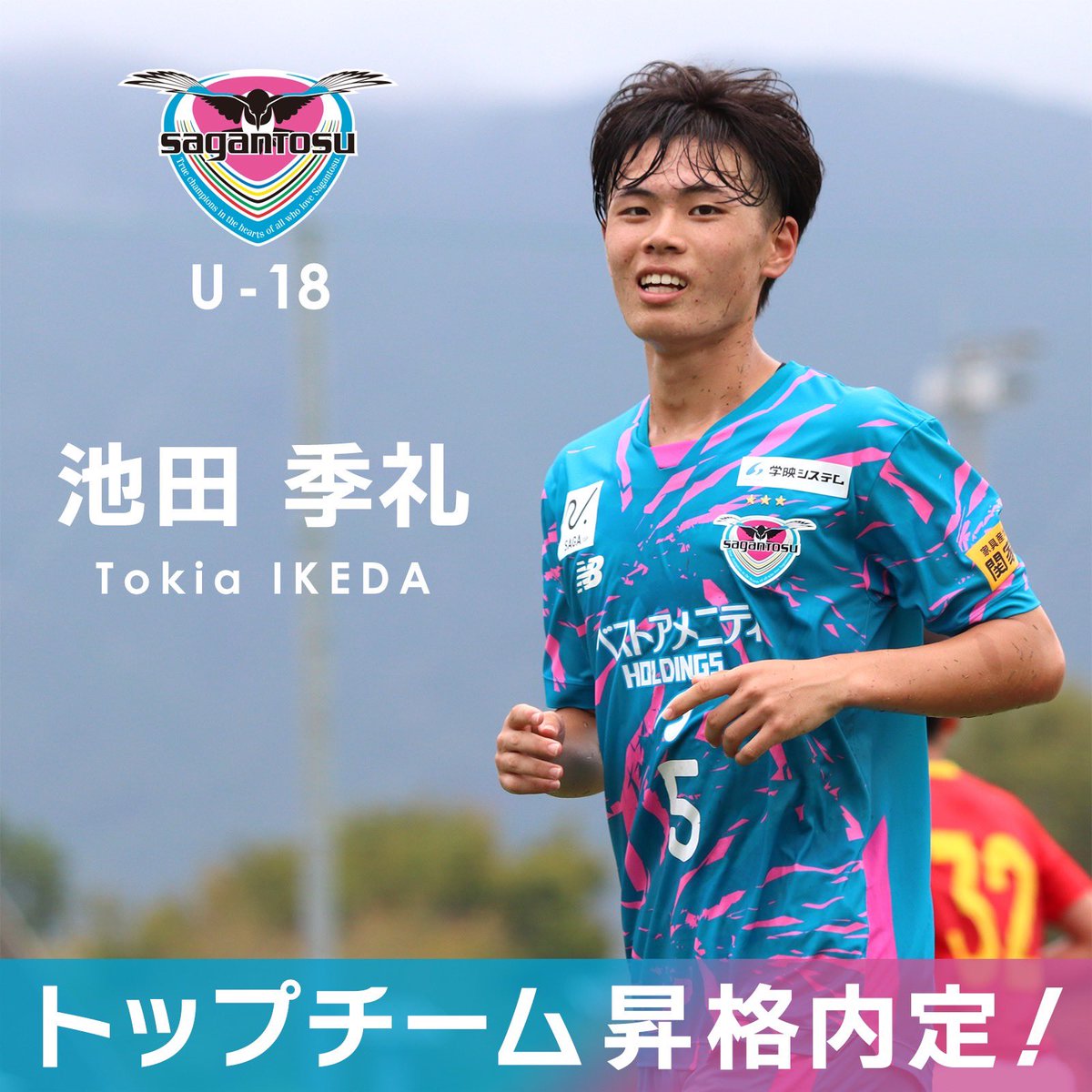 とすそだち (@sgnts_u18) / Posts / X