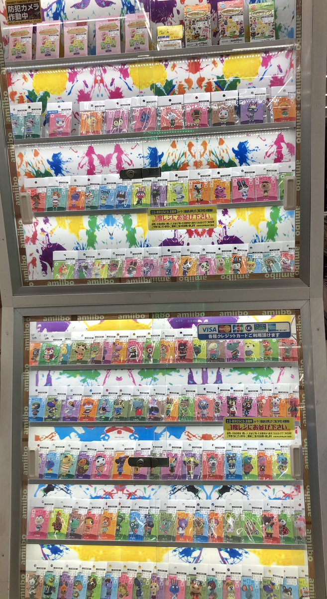 🎊満員御礼‼️
住人が沢山引っ越してきてくれました‼️現在お部屋があいておりません。
あくまでお待ちください♪

#お宝中古市場山形天童店 
#おたちゅう　#amiiboカード