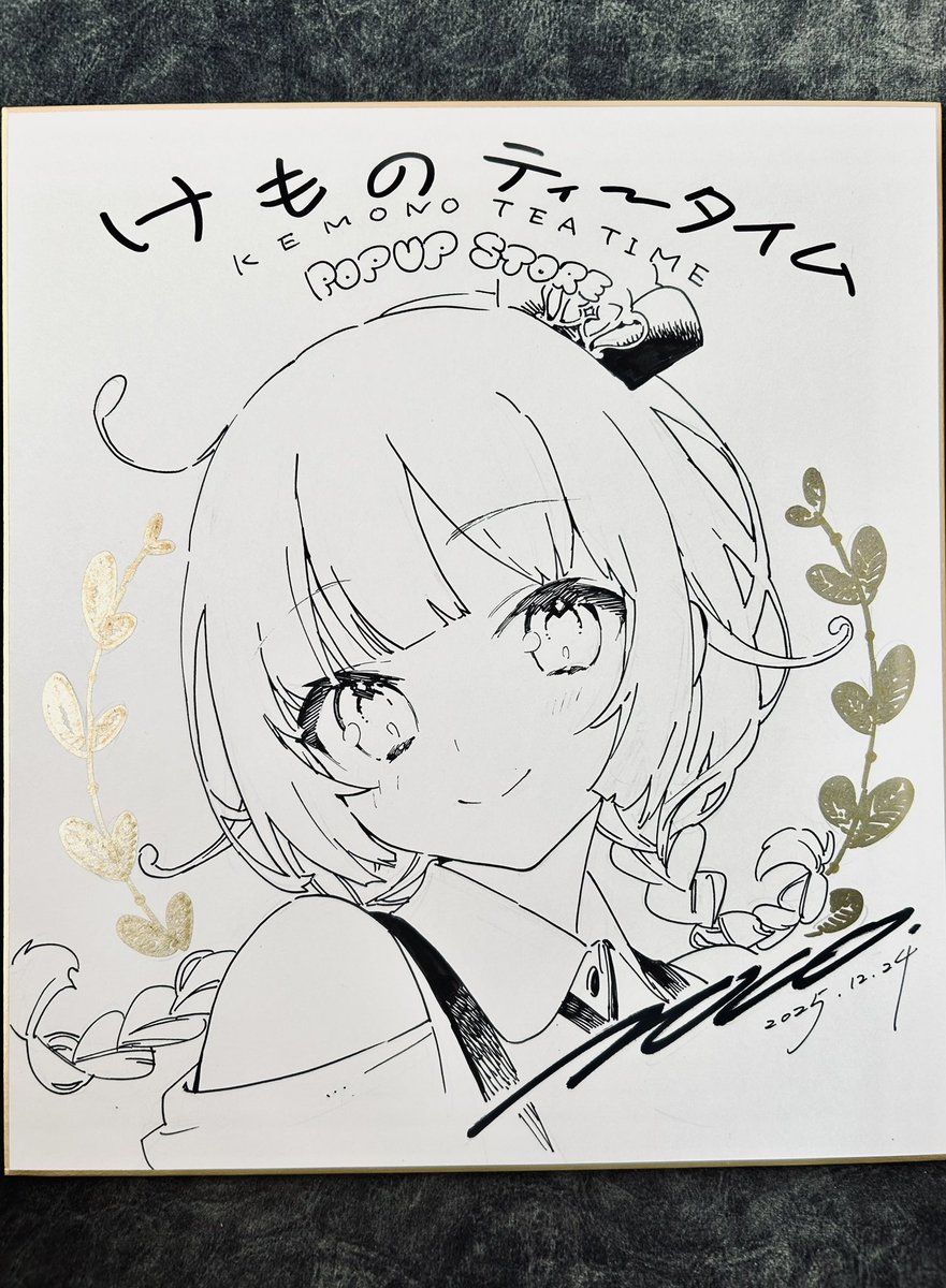 抽選色紙のタルト&マカロン、アップだとこんな感じです。かわいく描け