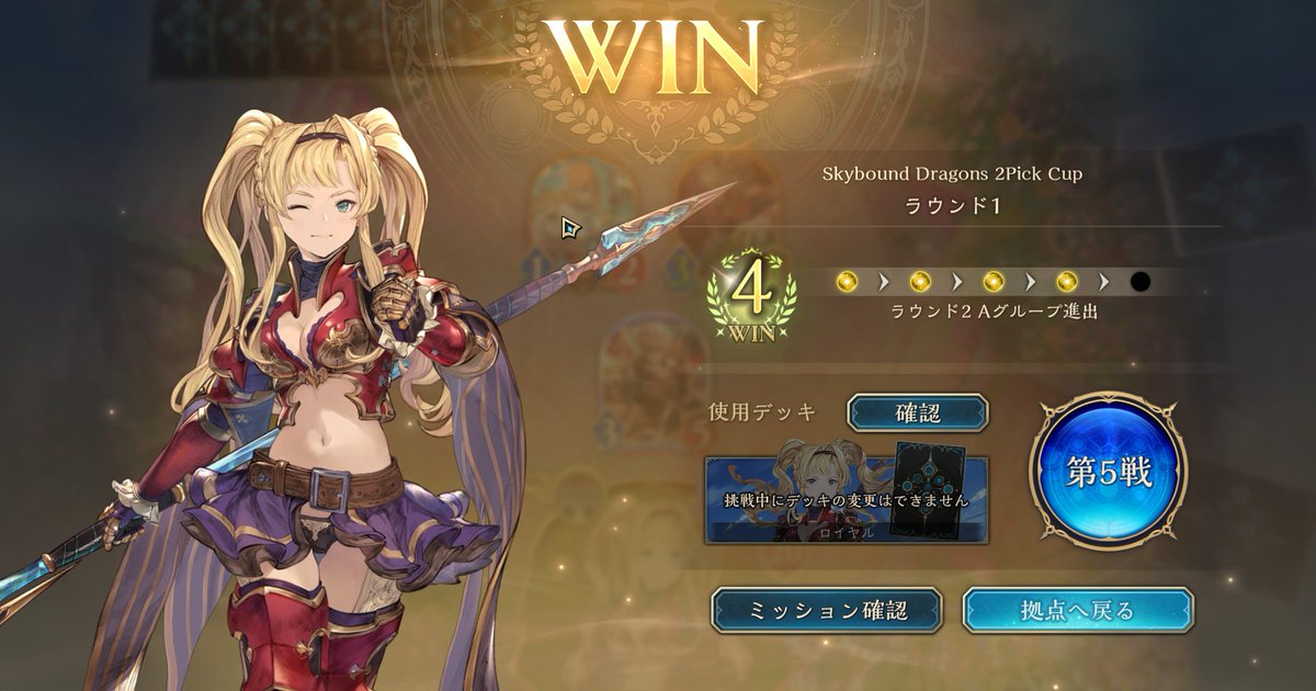 Latte(サブ) (@Latte305959) / Posts / X