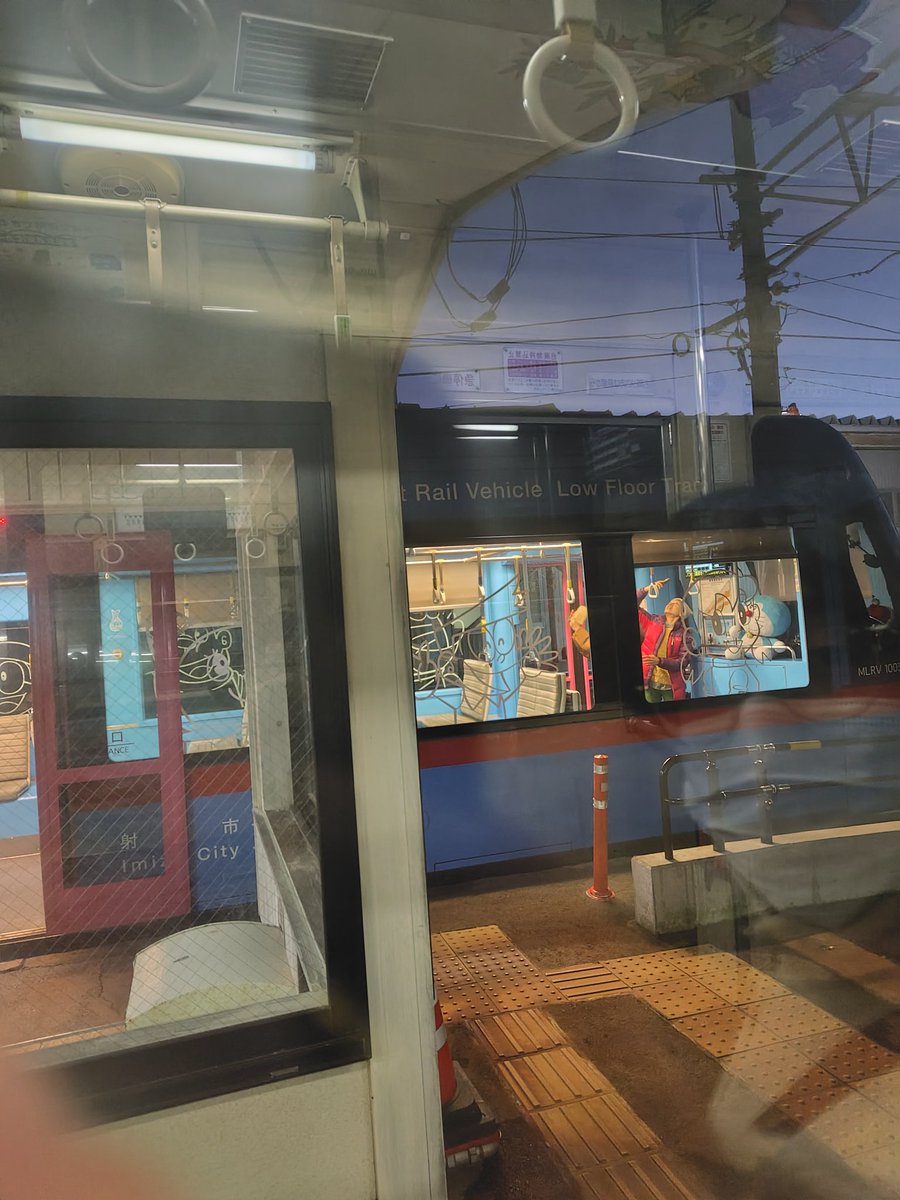 misima_osaka's tweet photo. 万葉線乗ってたらめっちゃ奇抜な電車きた https://t.co/98SltS6mIo
