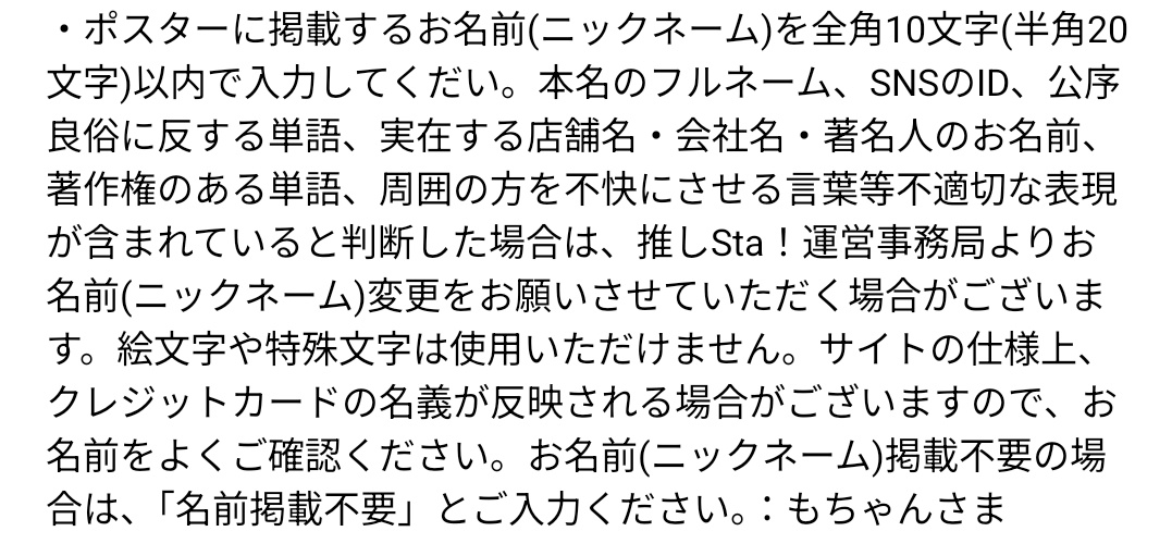もちゃんさまです よろしくお願いします🎶