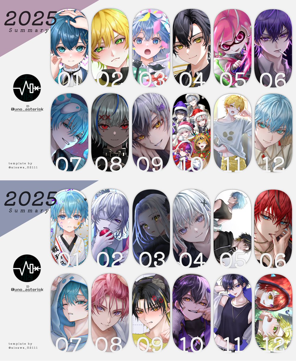 ramさま確認ページ♡ 9番のまぜ太くん大好きすぎる🥲💜 ロック画面とかに使いたいwwwwwwww