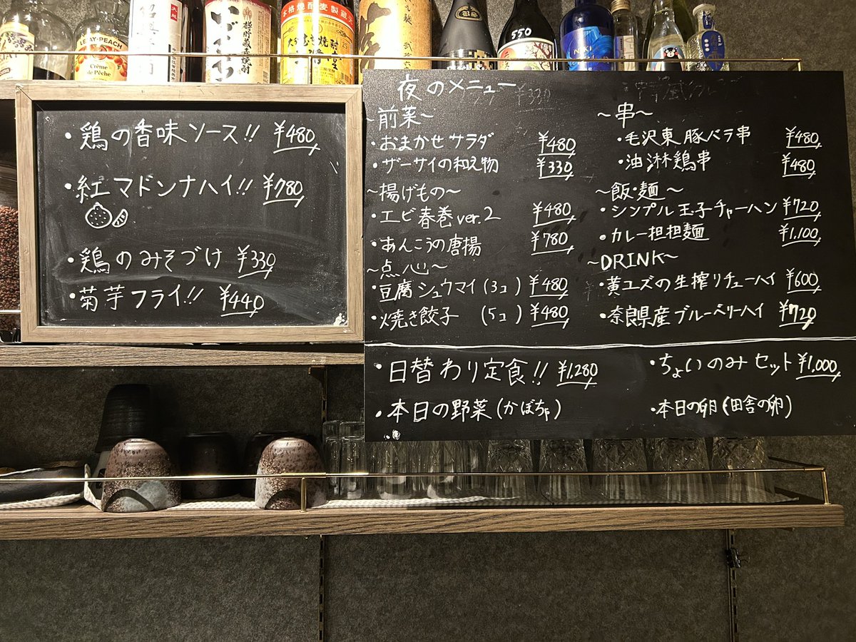こんばんは！ 店長の橋本です‼️ 今晩の黒板メニューはこちらになり