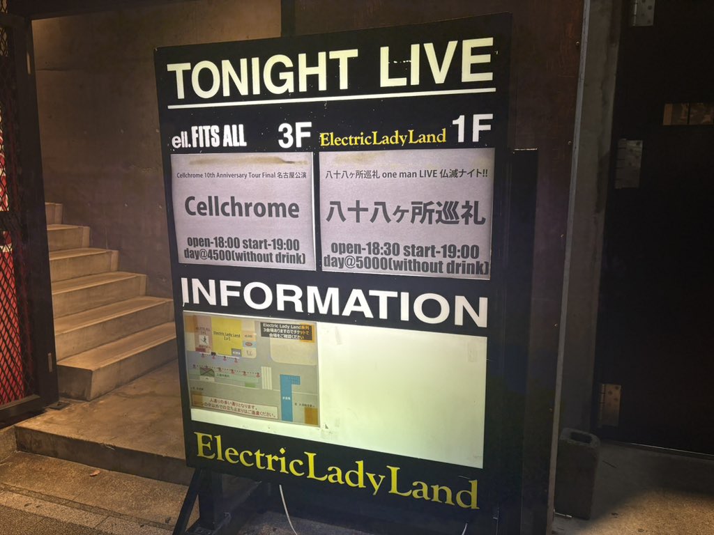 大巡礼オーダー容音様 backend=imagemagick;version=1;