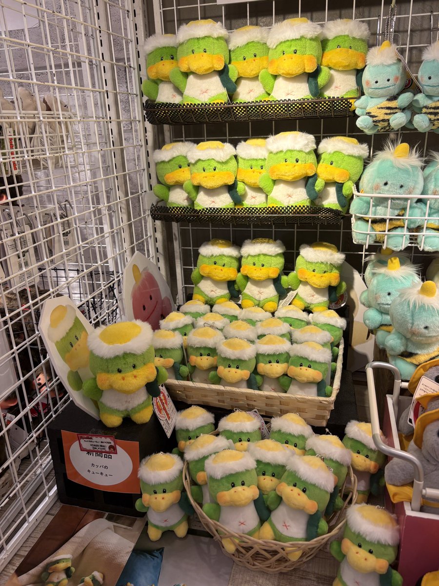 セキグチ公式オンラインショップ (@sekiguchi1918) / Posts / X