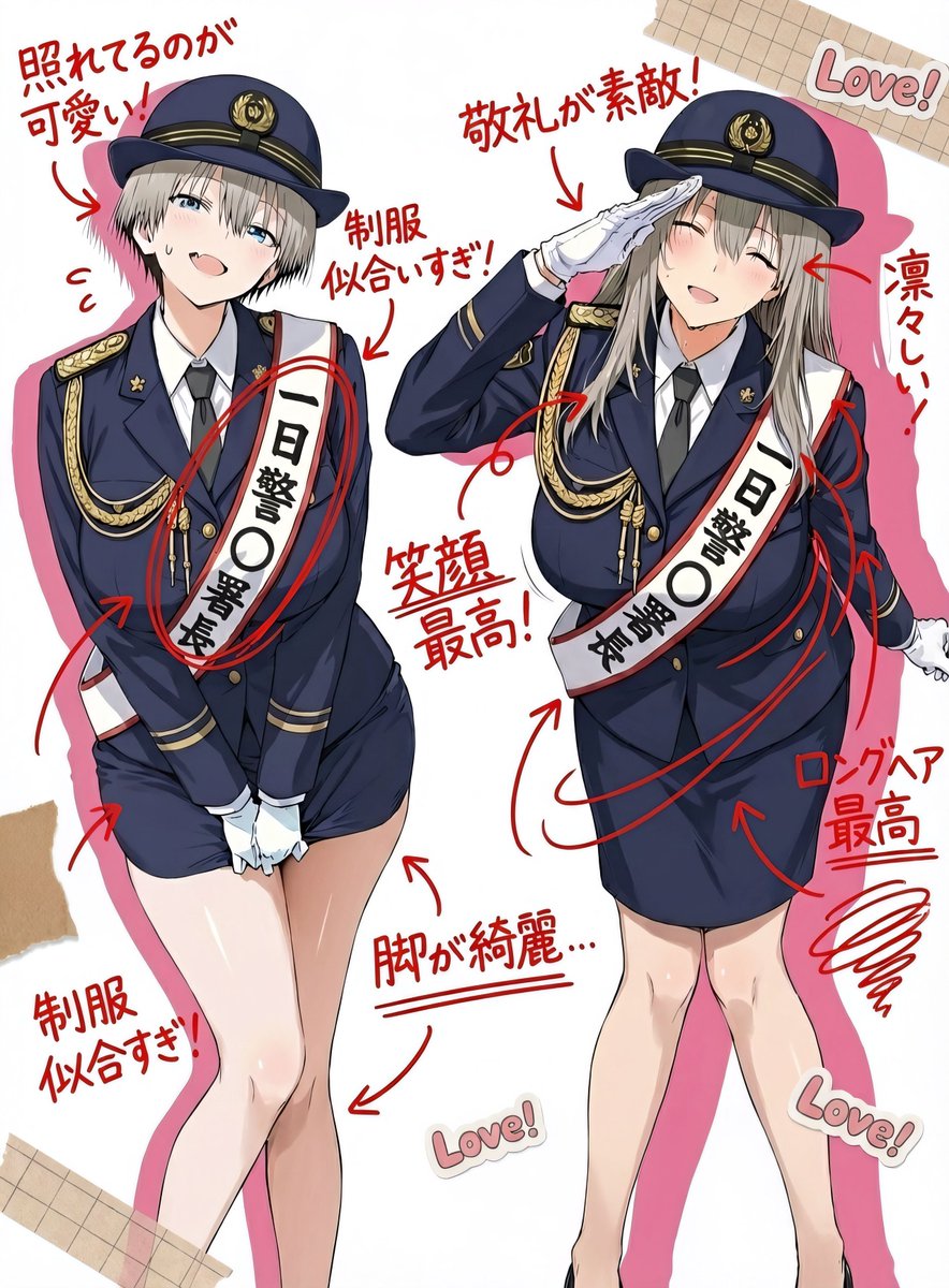 ただ月さんと花が親子で制服着ているだけの画像です通してください_(┐「ε:)_✨
※単品と背景無しはディスコードに置いときました
※SFW illustration. No nudity, no suggestive intent
※This was created using AI image generation.