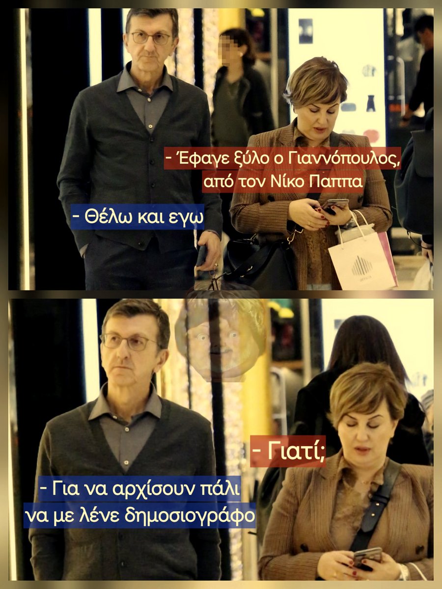 BillyIdiot2's tweet image. #ΧΑΟΣ_ΔΑΓΚΩΤΟ