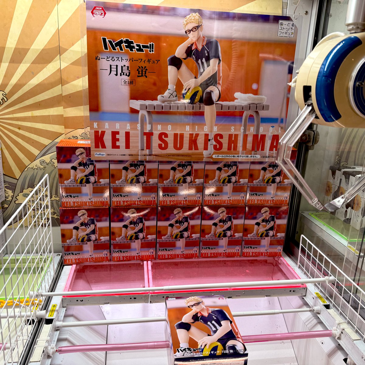 ⭐️アミューズ景品情報⭐️ ✨新商品✨ ハイキュー‼︎🏐 #月島蛍