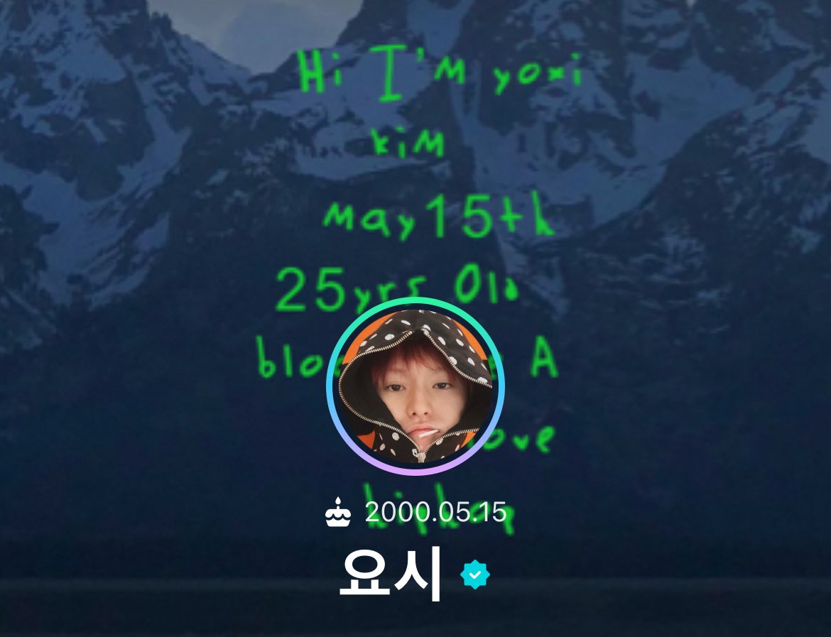 요시 요즘 위버스에 사진올리면
바로 그걸로 프사바꾸는 거 넘 귀여운듯..
사진 맘에드나바 ㅋㅎㅋㅎ