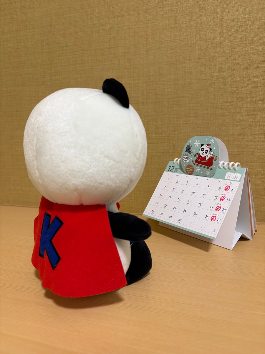 京成パンダ【公式】 (@keisei_official) / Posts / X