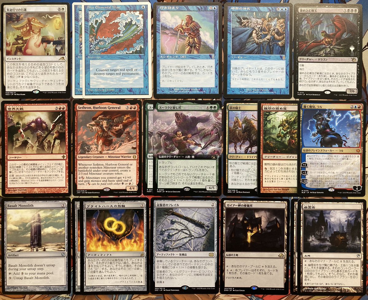 MTG　5点まとめ売り 機械兵団の進軍』注目のカードTOP5！ | ENNDAL GAMES