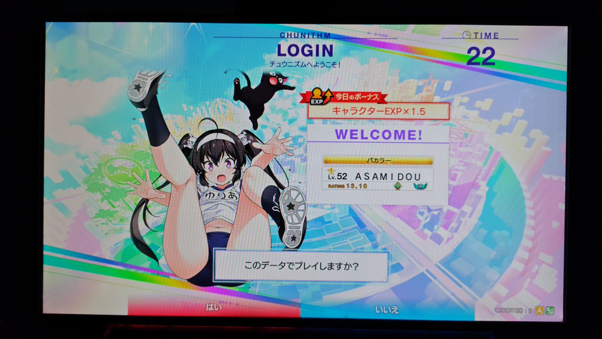 azusa⭐️フォロー割開催中⭐️ Post by べるず （あさみ堂 管理者） on X: 破壊の宴 開宴