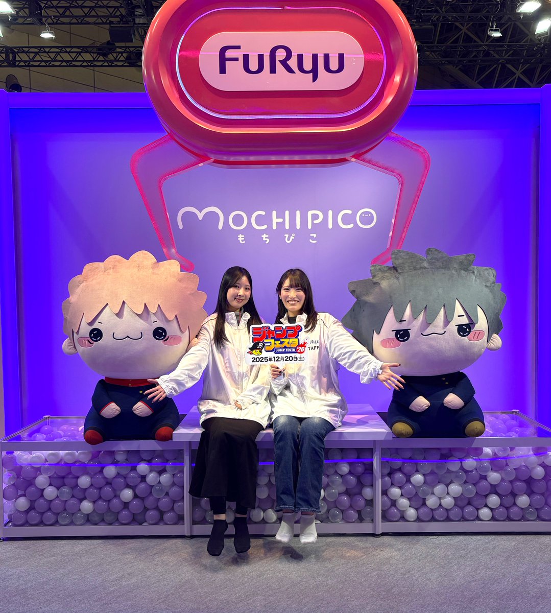 ジャンプフェスタ 2026 二日目🔥 ＼ 12月20日（土）・21日（日）開催中