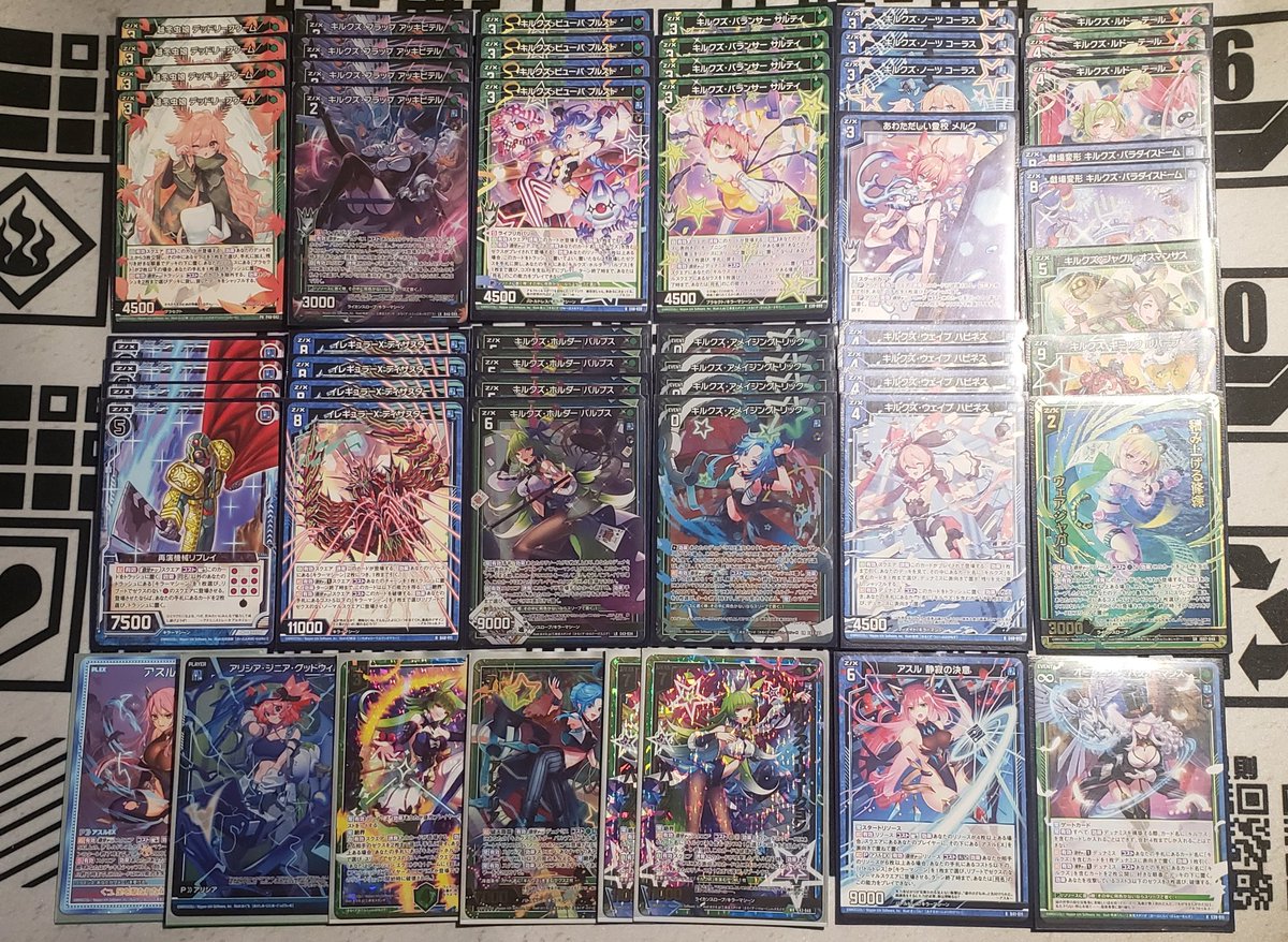 ことなり (@zx_pumpkin01) / Posts / X