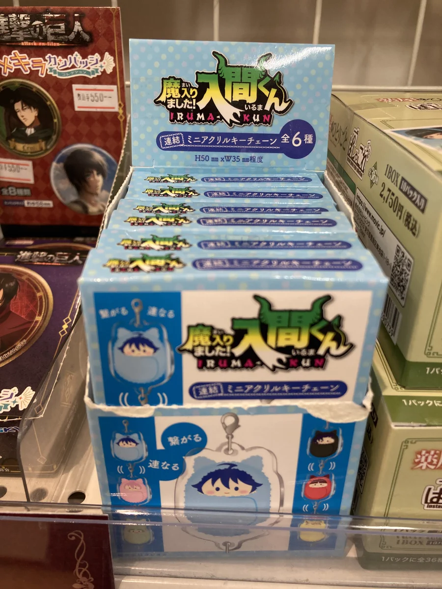 アニメイト高松 on X: 