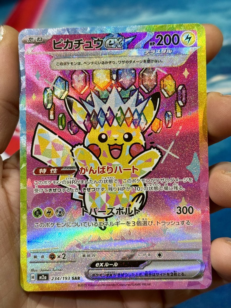 Rheaquaza tweet media