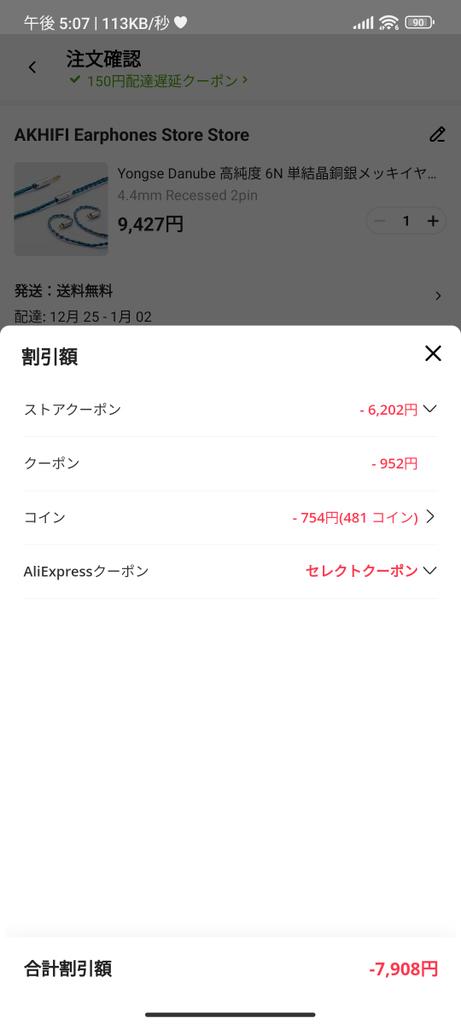 ふーちゃん＠猫オデ (@fu5danmemo) / Posts / X