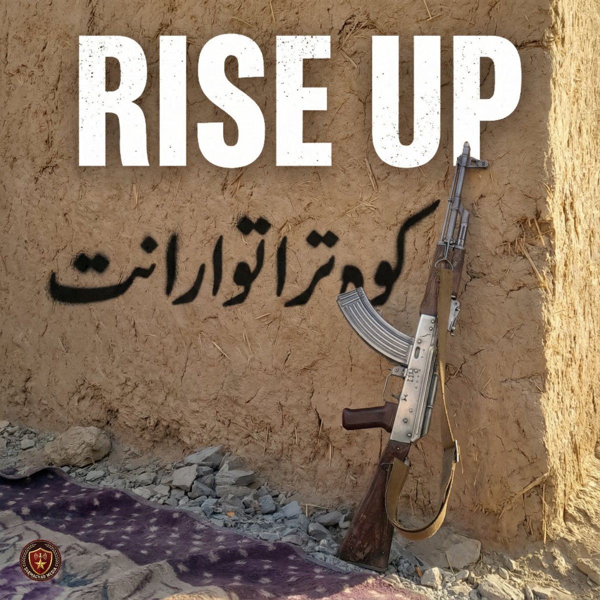 SarmacharMedia's tweet photo. Rise Up https://t.co/FDfDODOsnZ