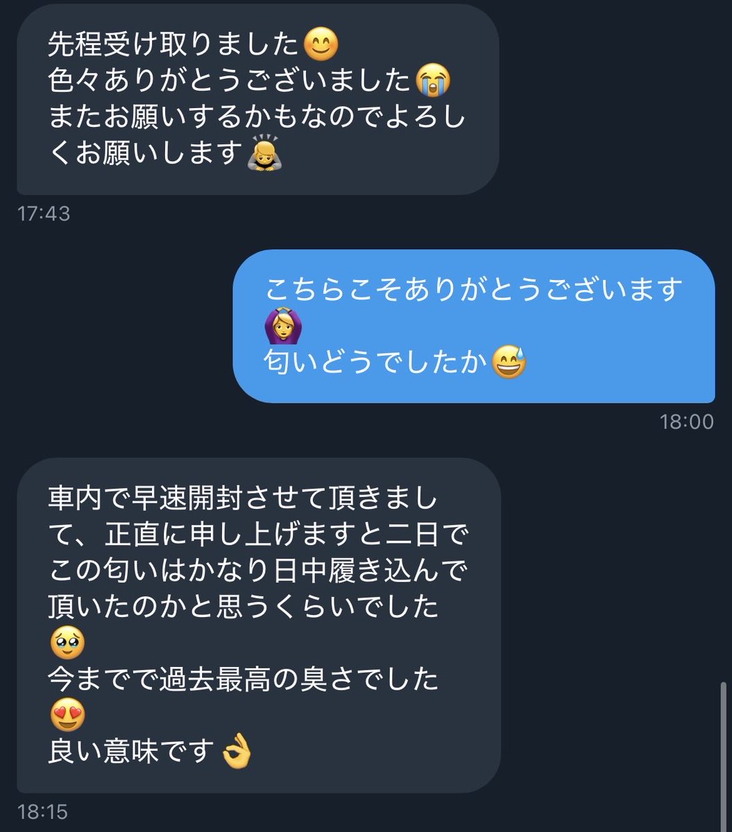 みんみん (@8282mnmn) / Posts / X