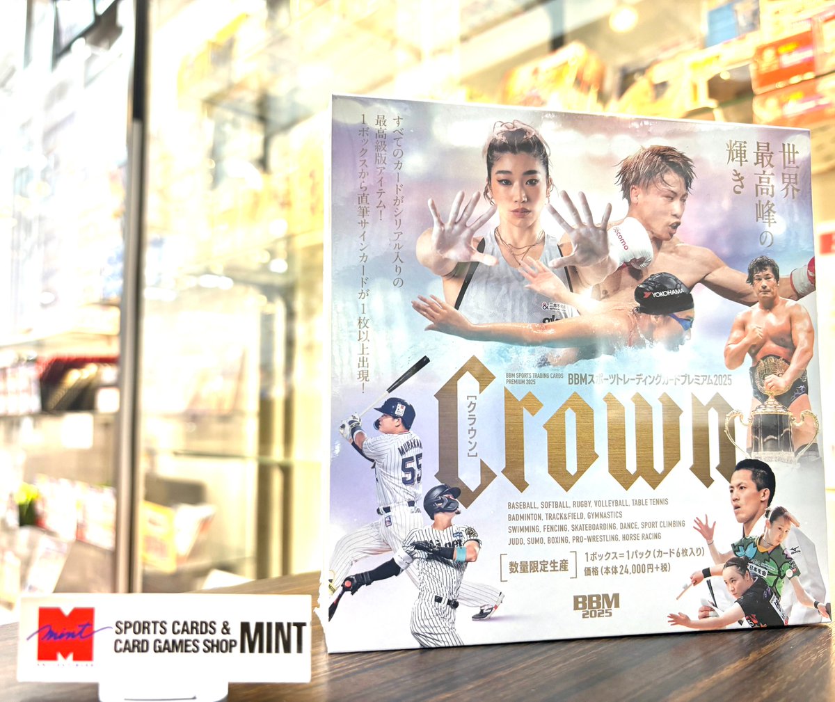 🎉🎉新商品入荷情報🎊🎊】 ✨2025 BBM スポーツトレーディングカード