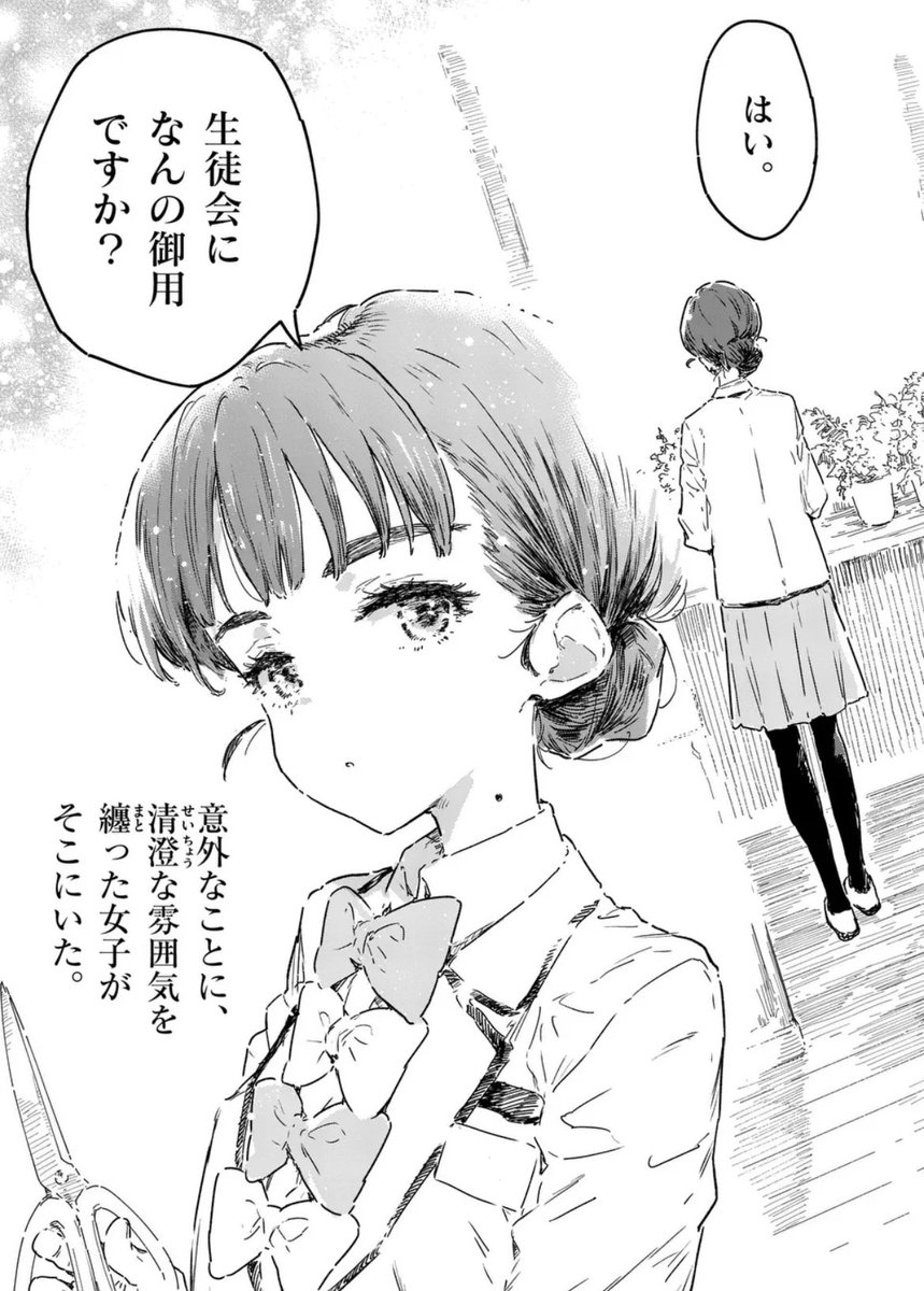 継続戦争 (@keizokusenso) / Posts and Replies / X