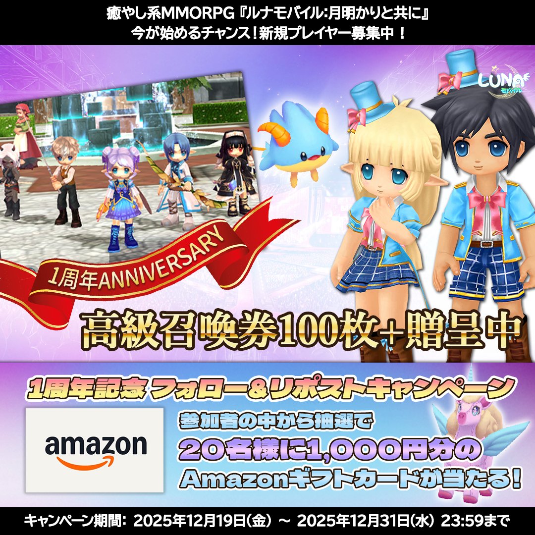 宣伝📢 キャンペーンです。 よろしくお願いいたします。