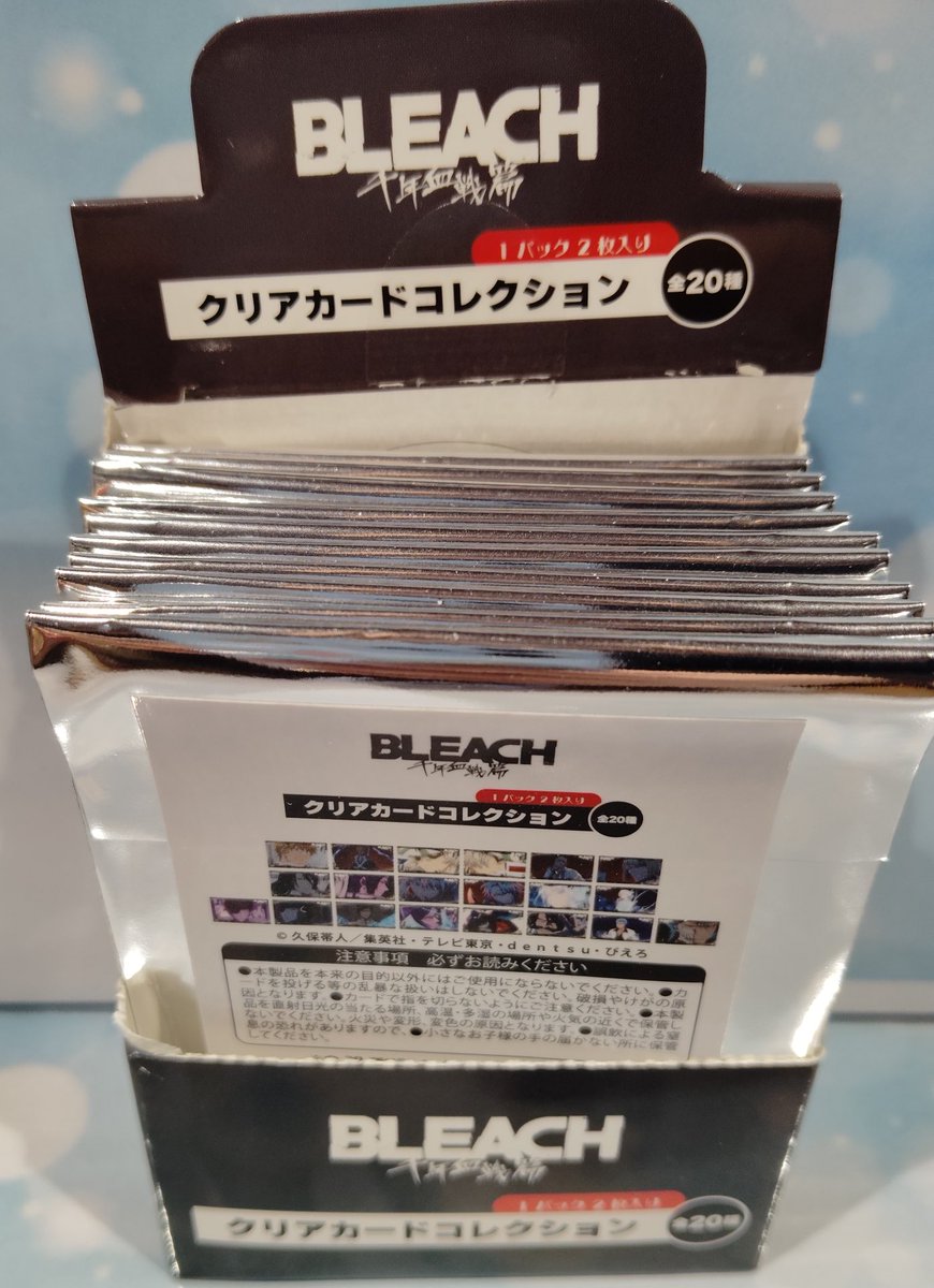 入荷情報】 『BLEACH 千年血戦篇』 クリアカードコレクション 入荷して