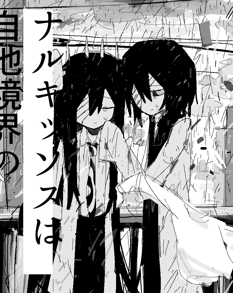 とーち𓆟 (@tochiko0214) / Posts / X