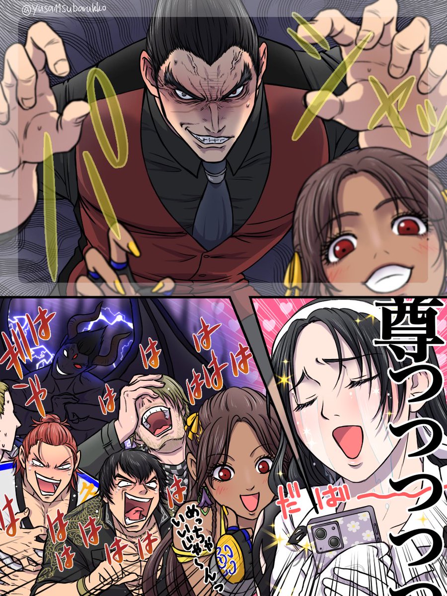 ゆさ(yusa) (@yusa11subarukko) / Posts and Replies / X