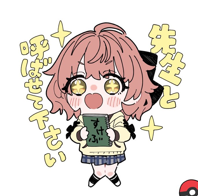 「」|あにき(佃勇人)のイラスト