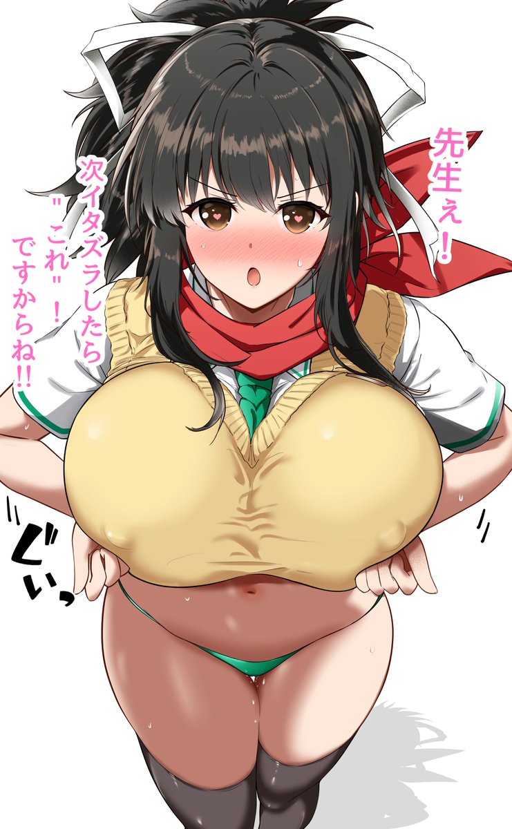 今更ァ
でもこのポーズすき💕
#閃乱カグラ #飛鳥ちゃん 