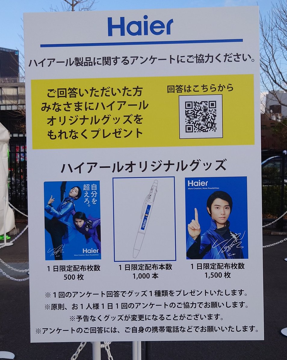 ゆうつづ🏹BlueRose1111🦋🌠🪽🪽🪽🪽 (@Blue_Flame_Rose) / Posts / X