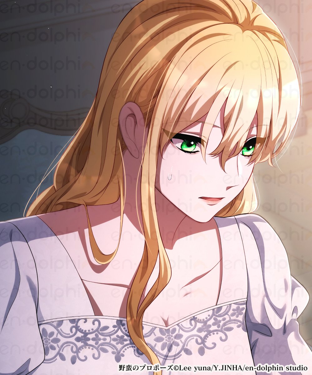 #野蛮のプロポーズ
最新76話更新✨

フラムバード夫人と婚礼服の修繕をしているリエネ。
2人のもとに訪れたのは…

manga.line.me/product/period…