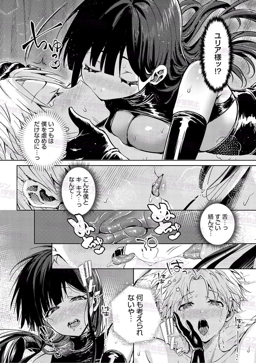 【勝手にイッたらお仕置きだからねっ❣️】
旅口工路先生( @tabiguchi3 )の最新コミックス⭐️
『君のえっちな弱点』大好評発売中🎉

陰キャは小悪魔系おねーさんに食べられる……🌀
ツンデレコスプレお姉さん❤️
妖しいケモミミお姉さん💕
めくるめく性春がいっぱい🎶

特典もお見逃しなく〜❣️ 