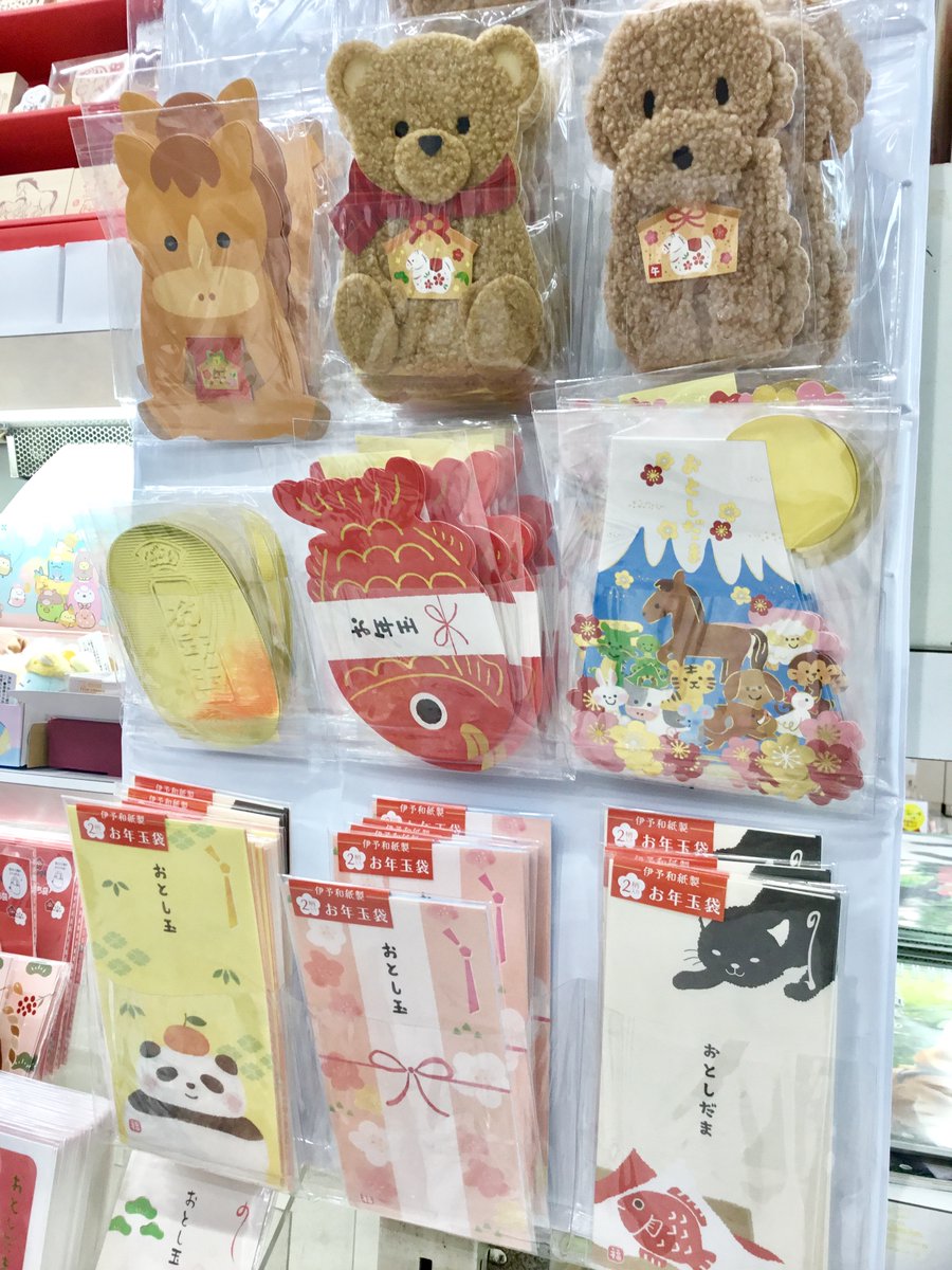 世界堂 新宿本店1F お正月アイテムを多数お取り扱い中です 🎍年賀状や
