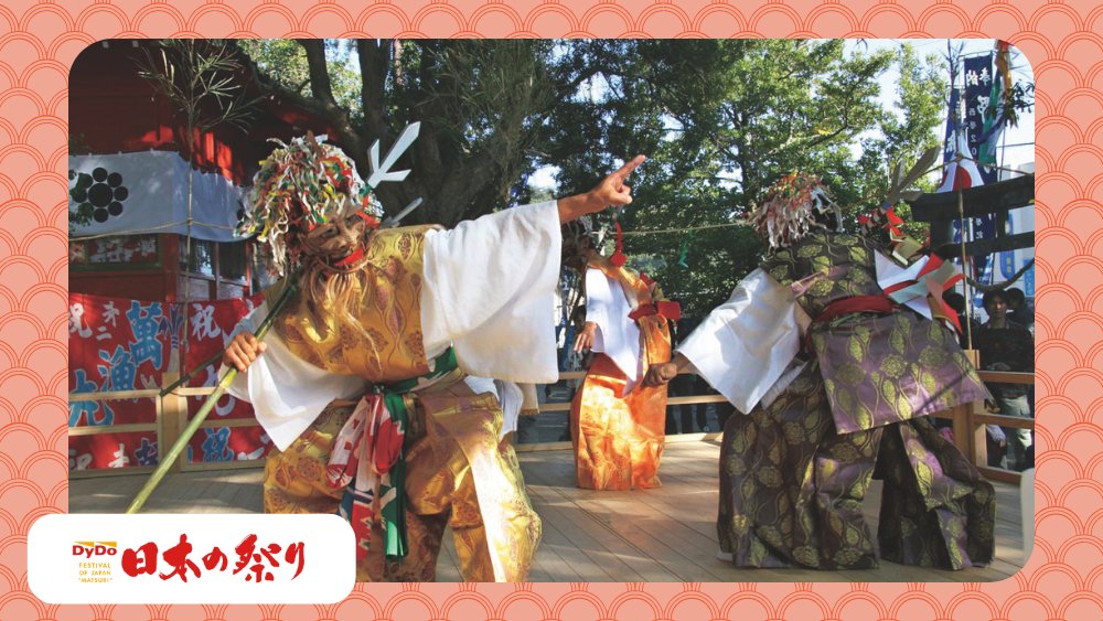 ／
ダイドーグループ日本の祭り
番組放送のお知らせ🎌
＼

明日12月20日(土)15時より宮崎放送にて
「人をつなぐ伝承の舞い　新嘗祭・野島神楽」が放送されます‼

気になる方は「いいね」で教えてください💗