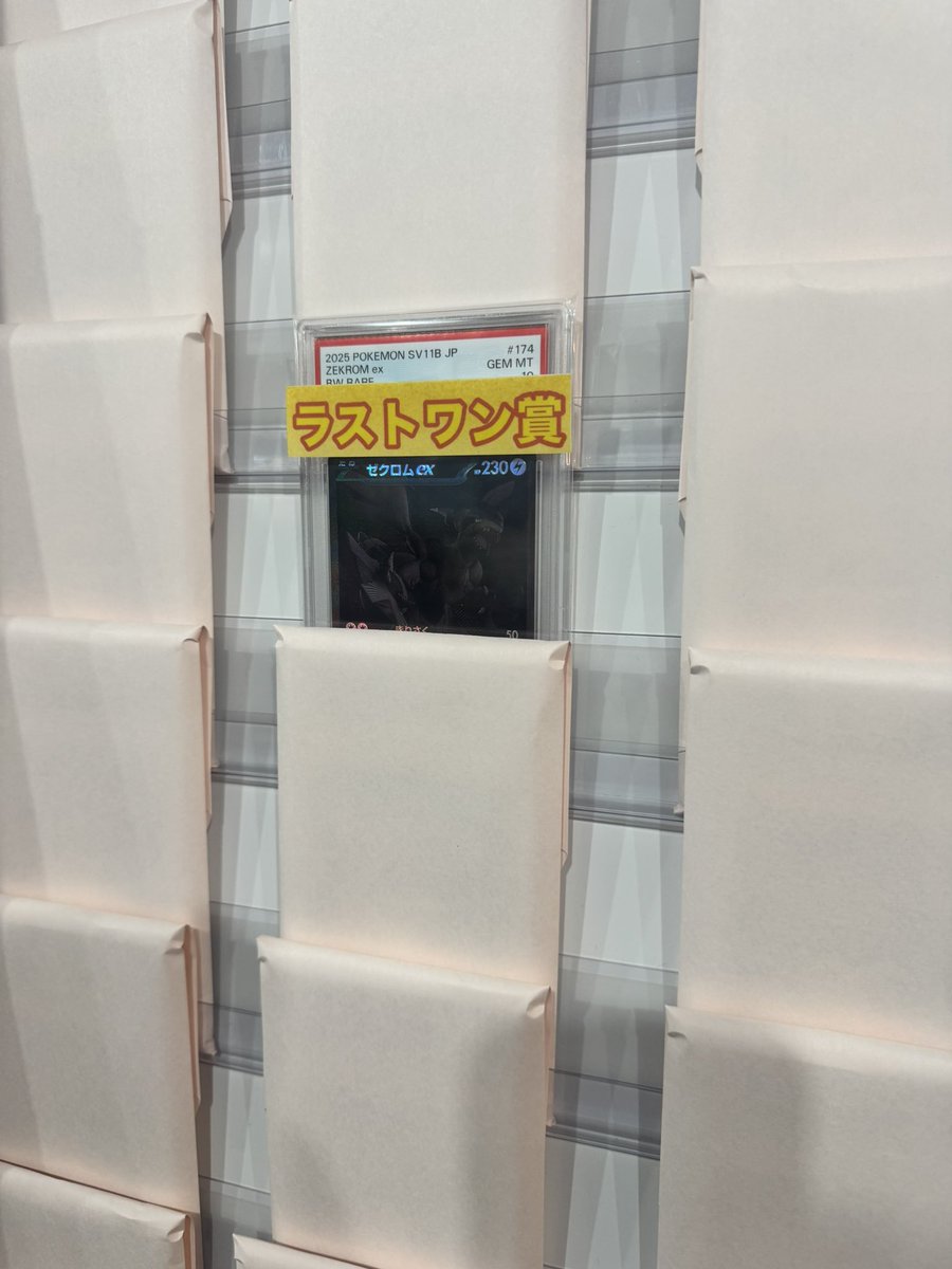 𝐜𝐨𝐦𝐢𝐧𝐠 𝐬𝐨𝐨𝐧… #カードショップアシスト #オリパ #ポケカ