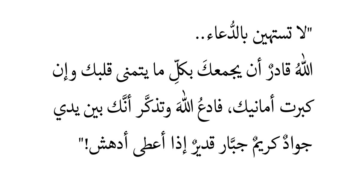 رحيق. (@20m_25) on Twitter photo 