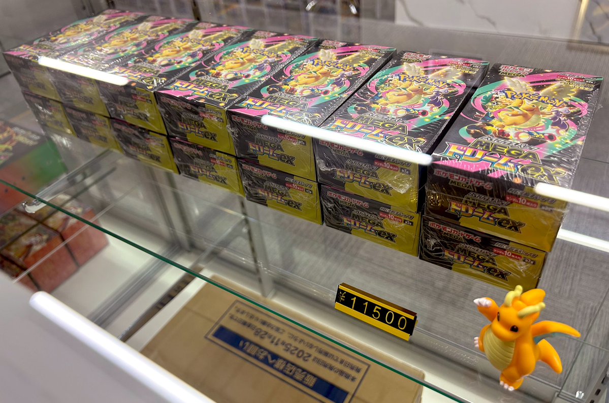 ⚡️入荷情報⚡️ MEGAドリームex カートン未開封