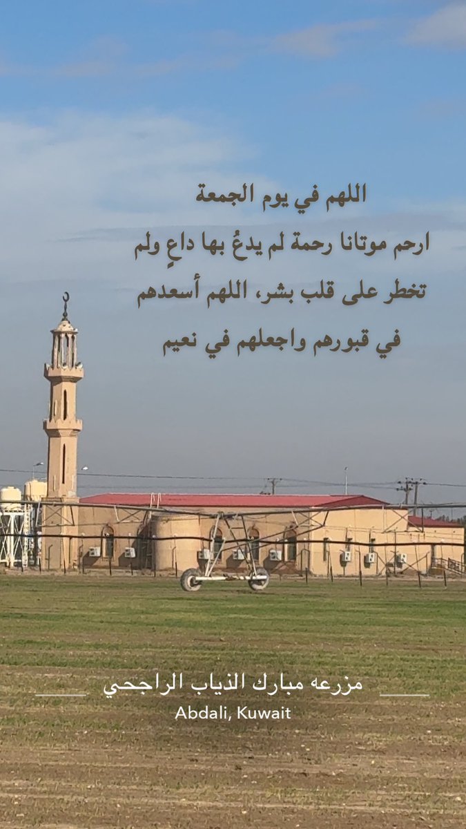 اللهم أمين .