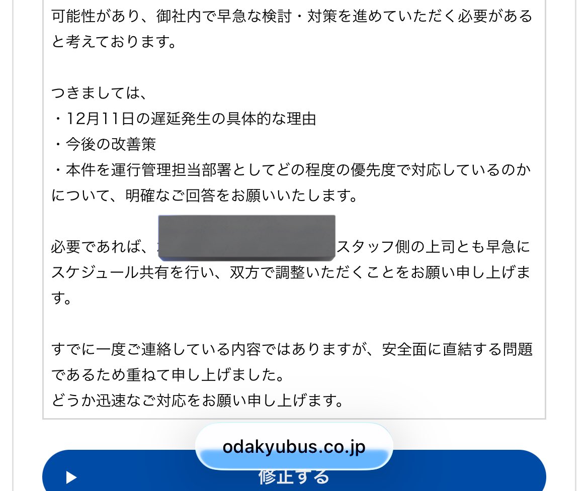 kyukamio【ご連絡事項あり　購入前にコメント欄をご覧ください】 購入前にコメント下さい！