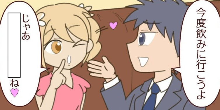 kyaba_career's tweet photo. 【お題】
空欄を埋めてください https://t.co/l8uk29ly7f