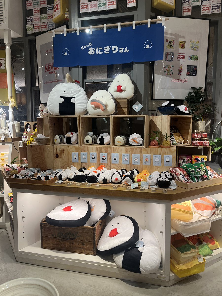 ぎゅっとおにぎりさん［公式］逸品社🍙 (@onigirisan_ippn) / Posts / X