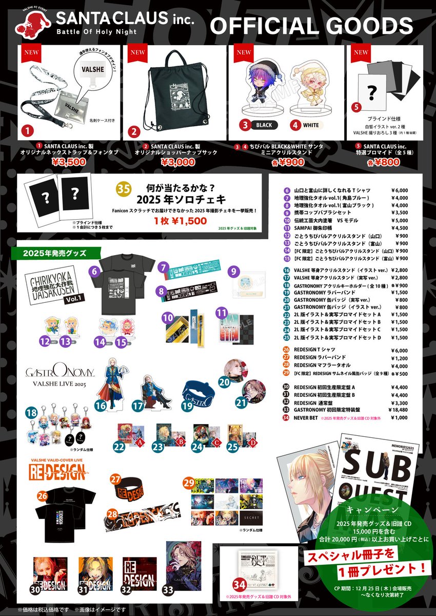 VALSHE (@valshe9) / Posts / X