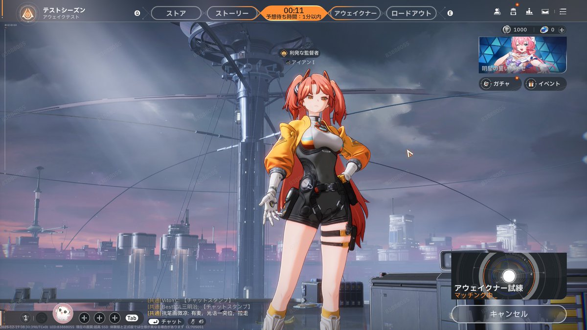 柊柊のチャンネル🐈 (@hiiragi613) / Posts / X