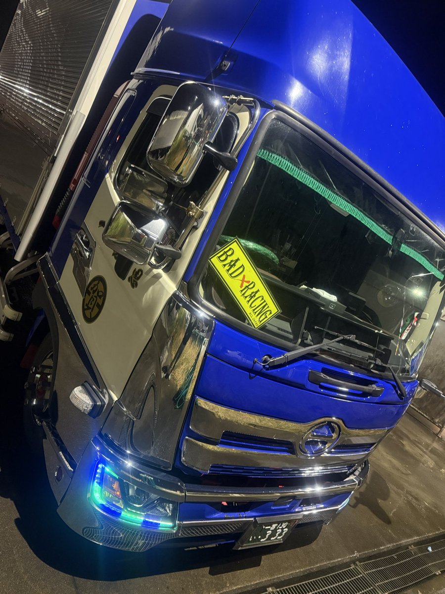 今週も終わったぁー😬
この時期の洗車はまじ嫌やなぁー、しかも明日雨やしぃー👊
月曜は埼玉やから日曜には出なかんしやなぁー。
さぁーて帰ろっ笑