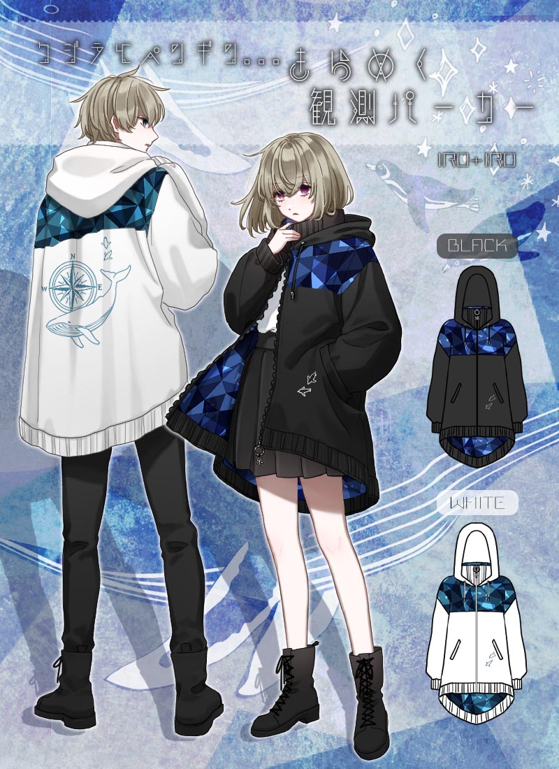 koko @創作の魔女/此処何処商店 (@nekokomof) / Posts / X