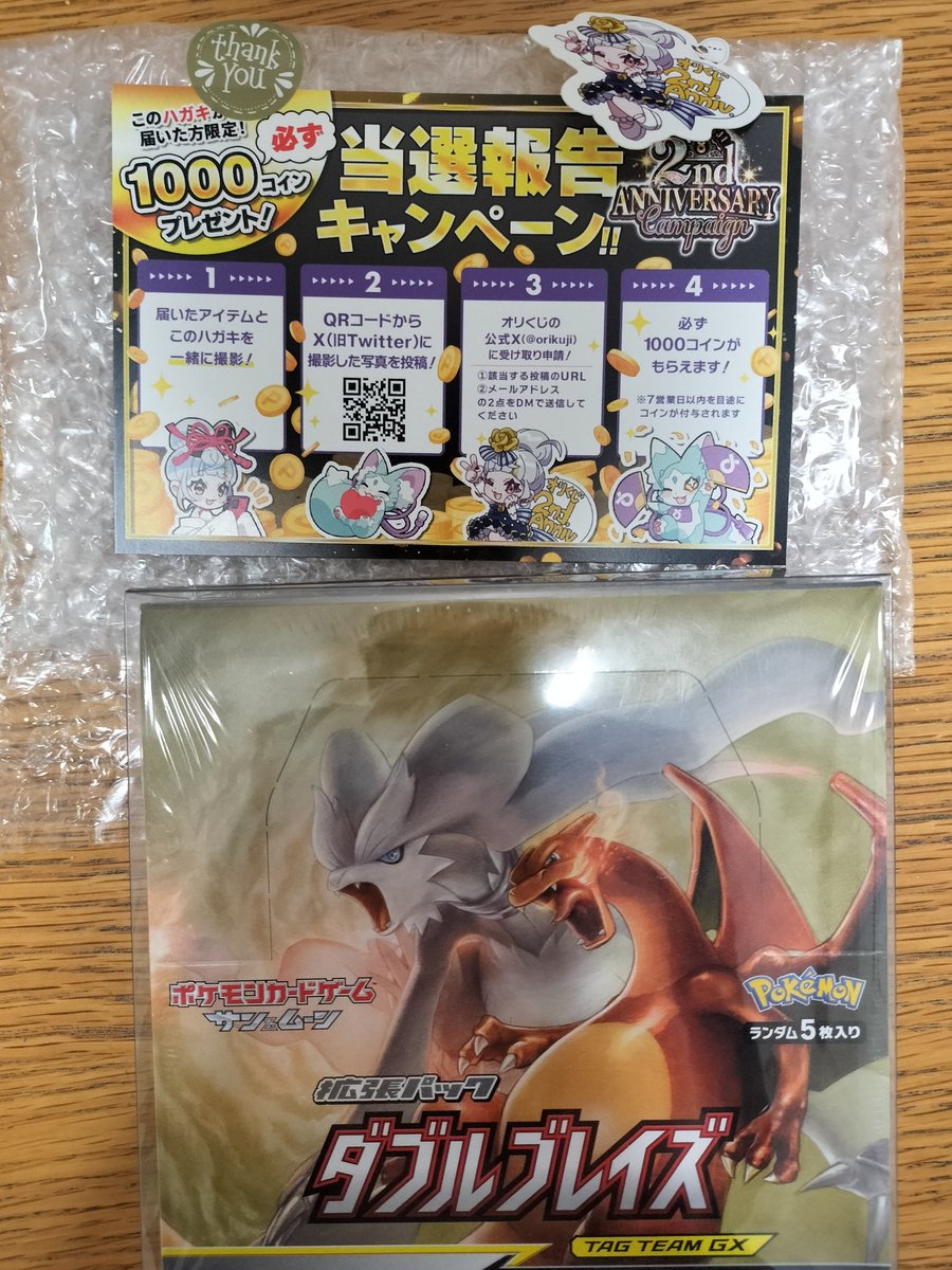 ジャグP|JUGP @毎日歩いて稼ぐ錬金歩行士 tweet media